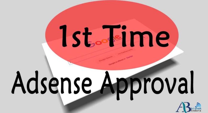 First-time-adsense-approval